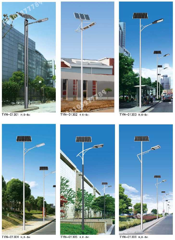 新罗区市政道路太阳能路灯